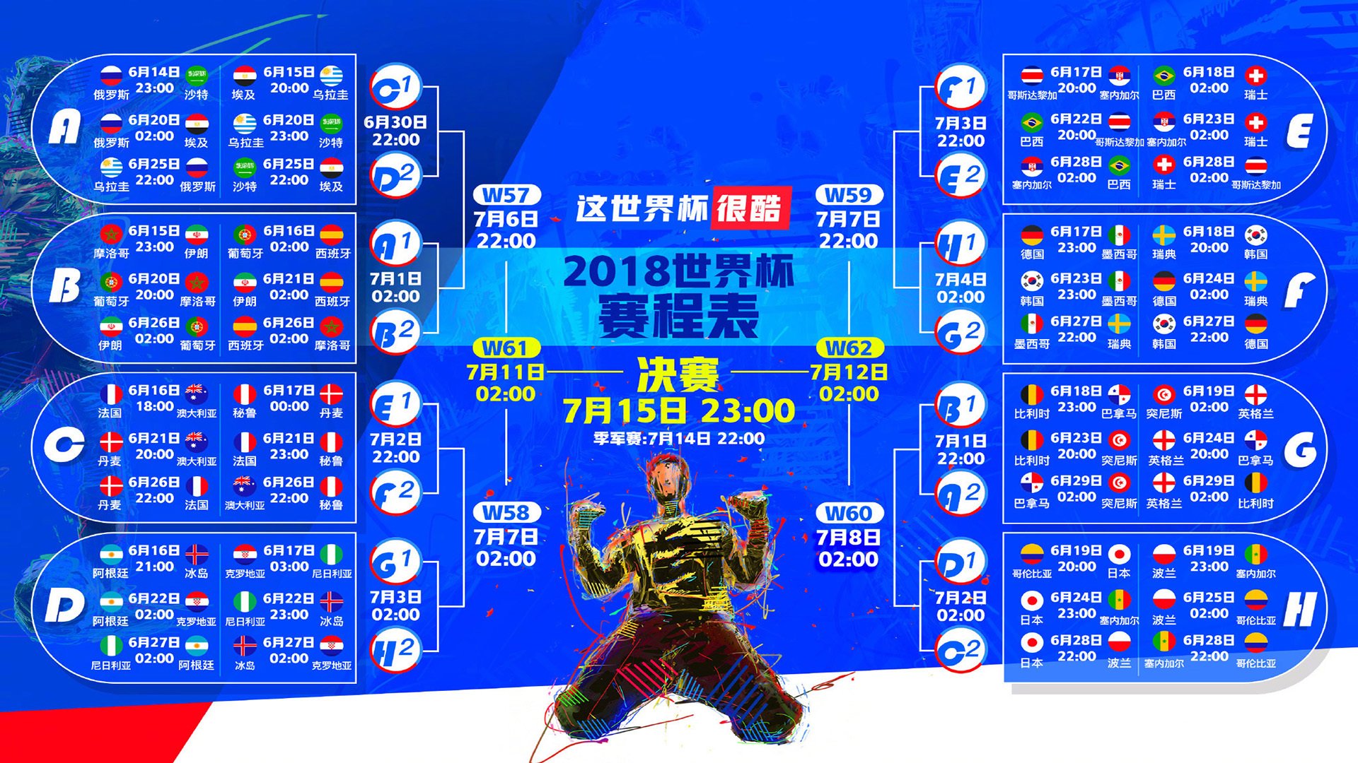 一瞬定乾坤，门迪的救赎与亚特兰大的绝唱，改写命运的独家剧本
